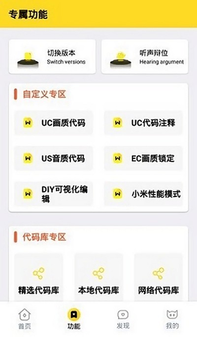 �椻��ʹ������°�׿������v3.1.0