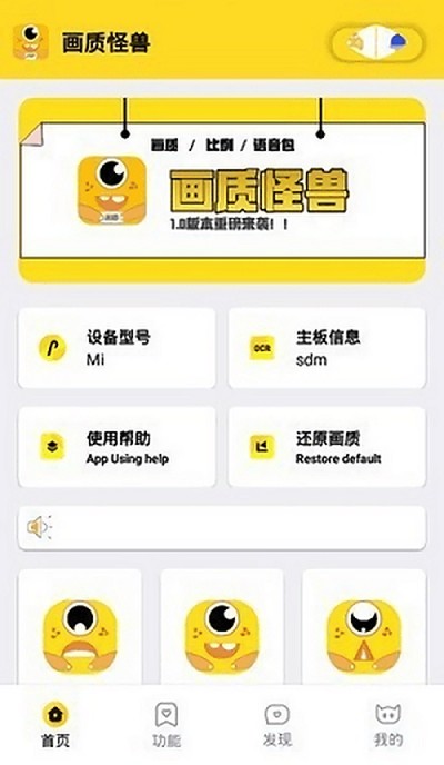 �椻��ʹ������°�׿������v3.1.0