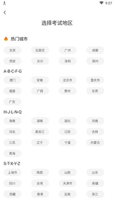 ����ʦ��׿������v4.2.0