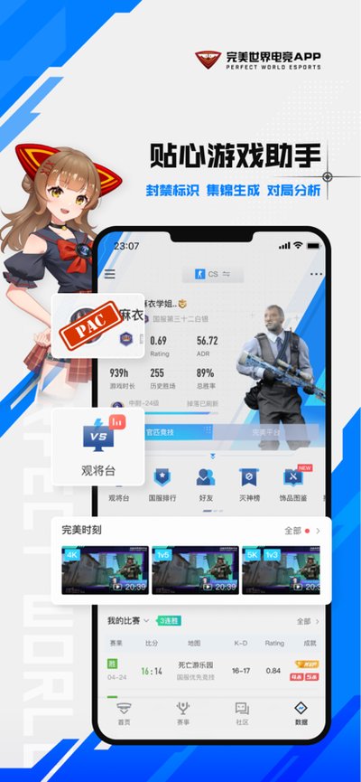 ��������羺���ذ�׿�ֻ���v3.8.1.204