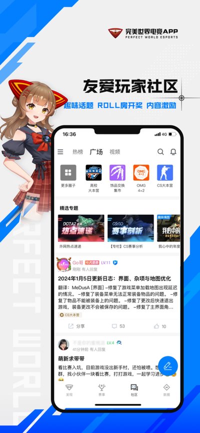��������羺���ذ�׿�ֻ���v3.8.1.204