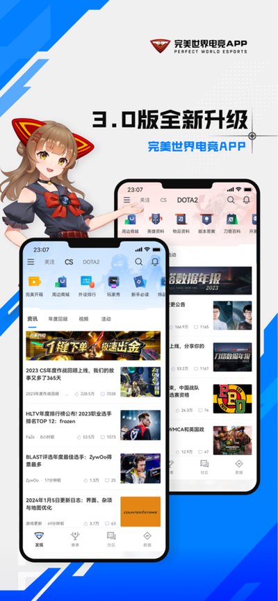 ��������羺���ذ�׿�ֻ���v3.8.1.204