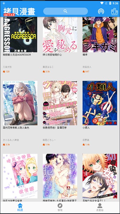 copymanga�������߹�����������v2.0.2
