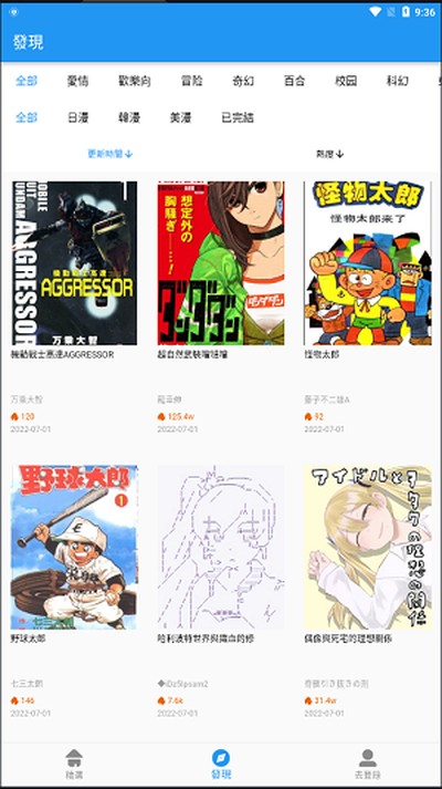 copymanga�������߹�����������v2.0.2