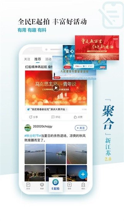 �½���app�ٷ���v3.1.5