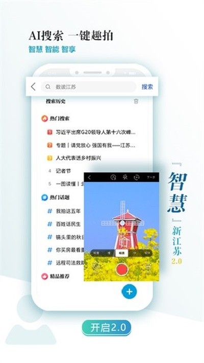 �½���app�ٷ���v3.1.5