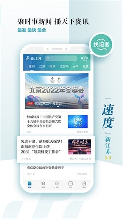 �½���app�ٷ���v3.1.5