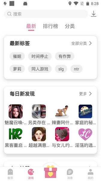 ����app�����������°�v5.0.2