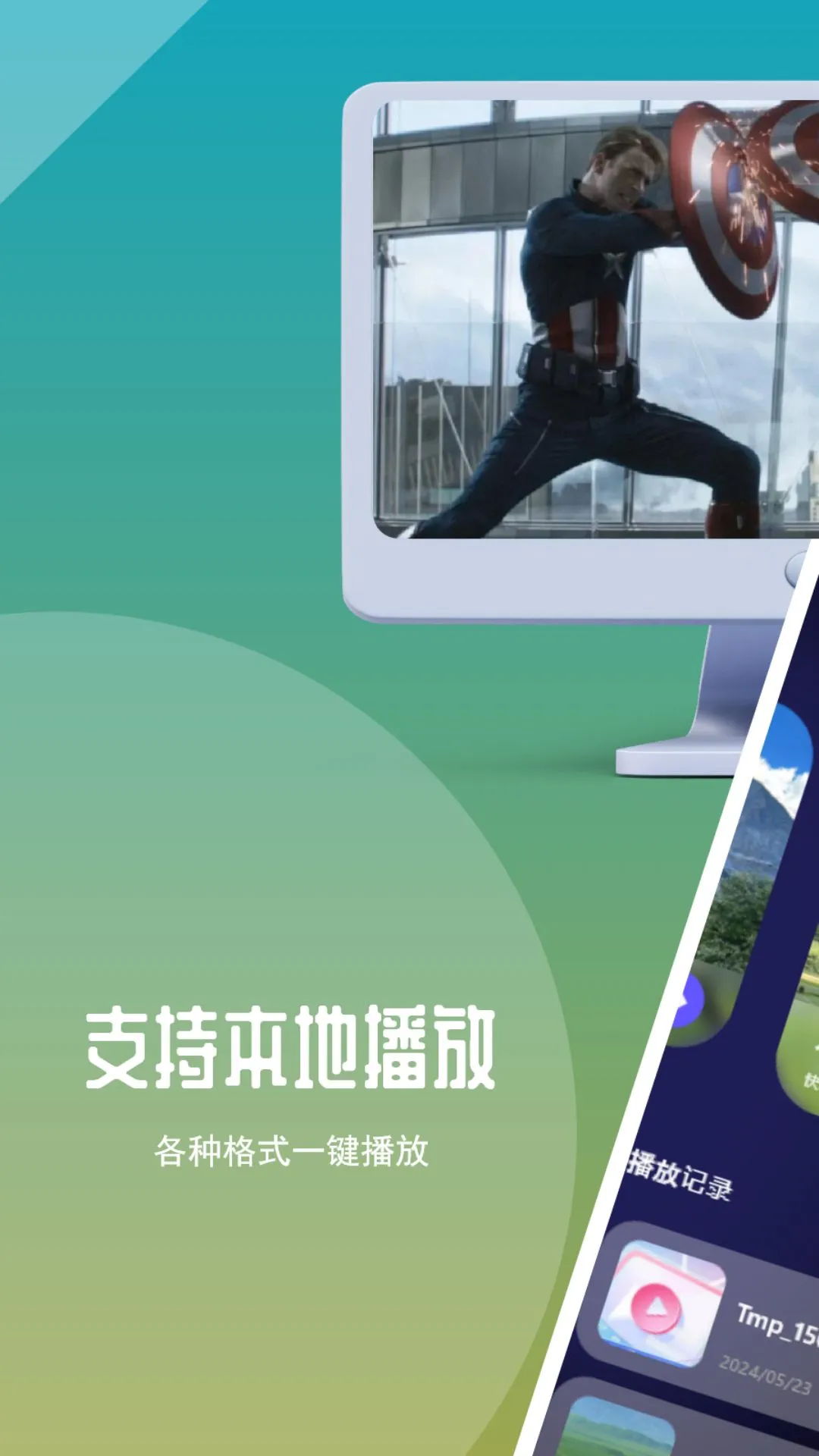 �ǻ�TV��Ѱ�׿������v1.1.9
