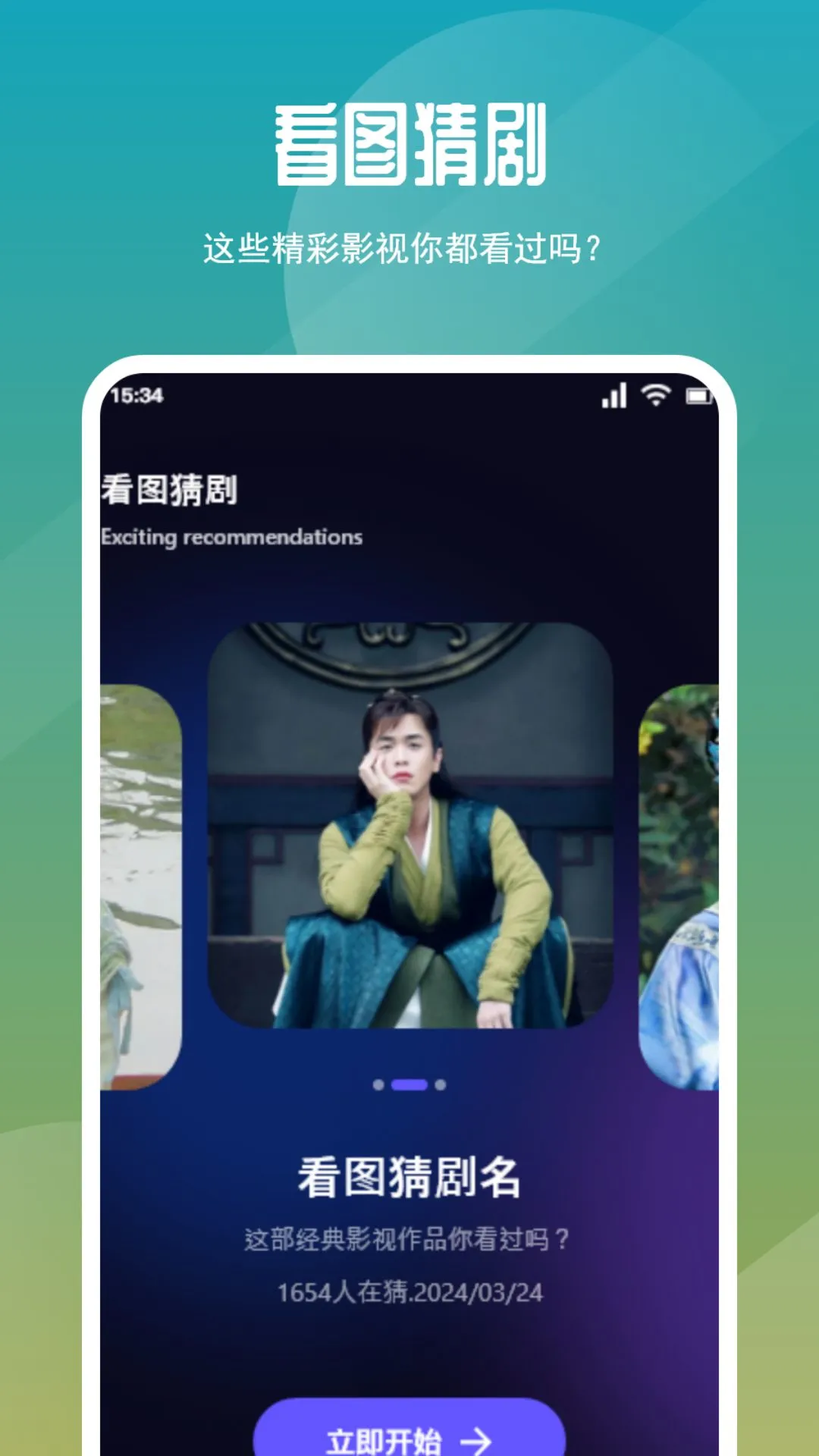 �ǻ�TV��Ѱ�׿������v1.1.9