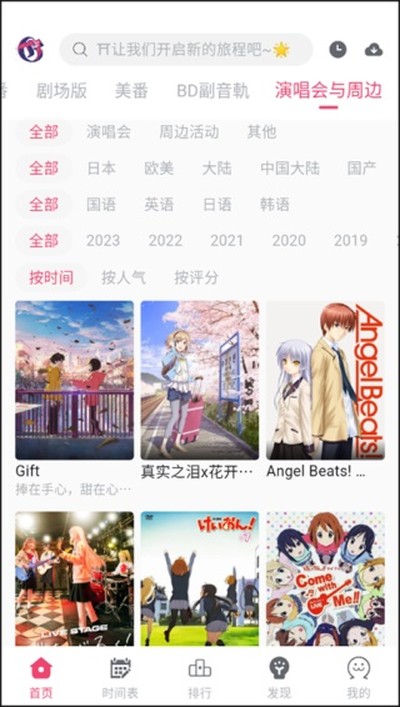 girlgirl������app�������°�v3.3