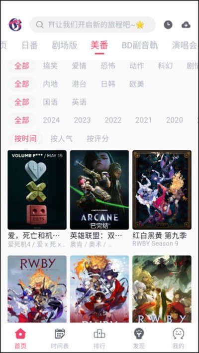 girlgirl������app�������°�v3.3