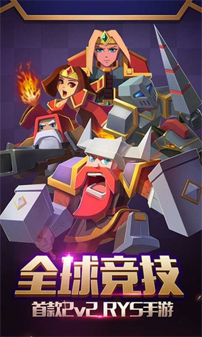 ս��ս���°�v1.2.8