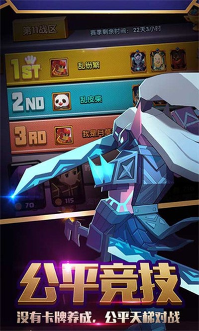 ս��ս���°�v1.2.8