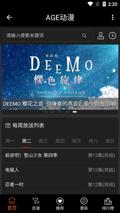 AGE�����޹������v2.0.2