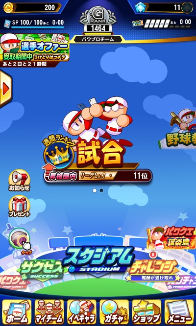 ʵ����������ٷ����İ�v9.9.3