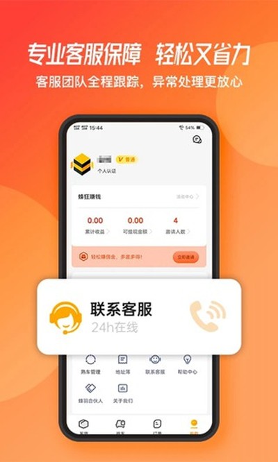 ������������ƽ̨�ٷ���v3.7.6