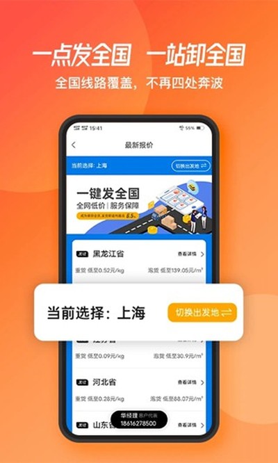������������ƽ̨�ٷ���v3.7.6