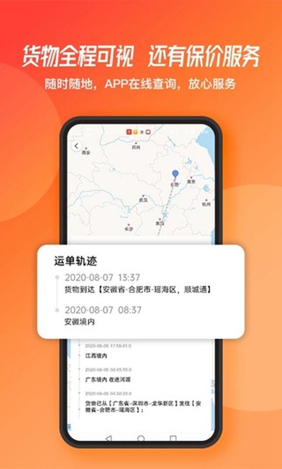 ������������ƽ̨�ٷ���v3.7.6