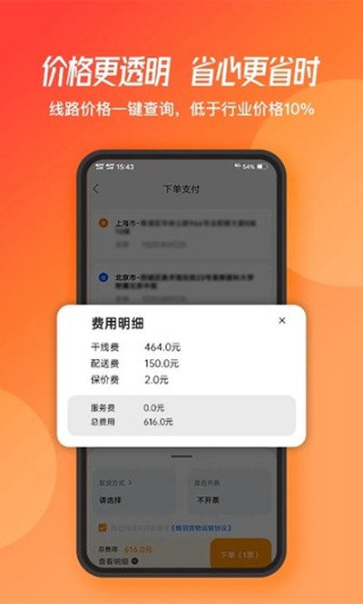 ������������ƽ̨�ٷ���v3.7.6