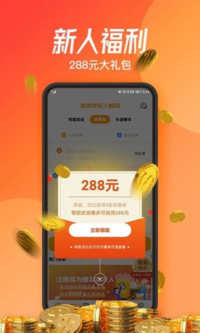 ������������ƽ̨�ٷ���v3.7.6