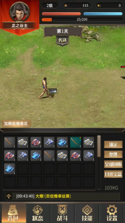 һ�ѵ��������޲˵���v1.0.3