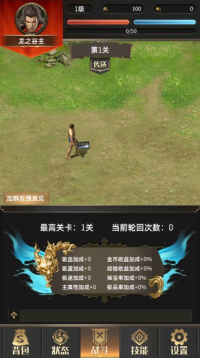 һ�ѵ��������޲˵���v1.0.3