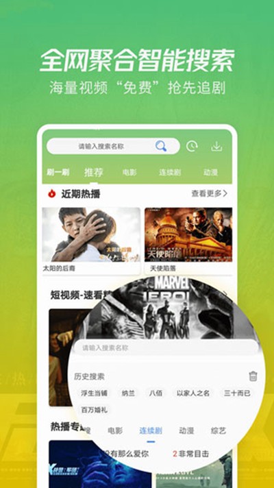����Ӱ�Ӵ�ȫ���°氲׿��v1.6.2