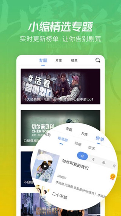 ����Ӱ�Ӵ�ȫ���°氲׿��v1.6.2