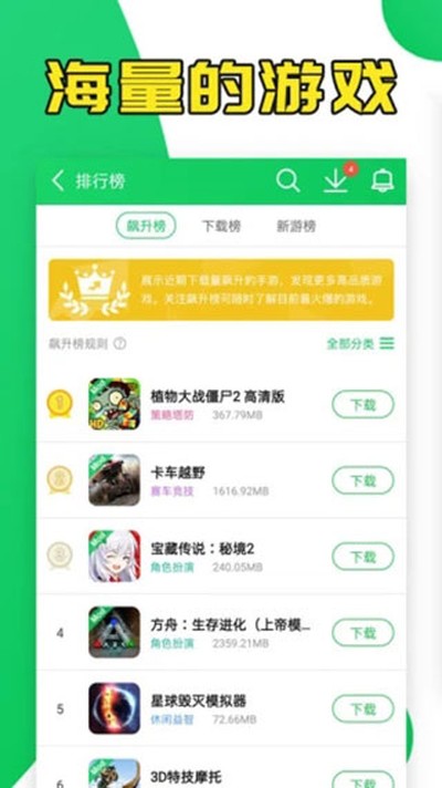 ��«���ٷ���v4.4.1.1.1