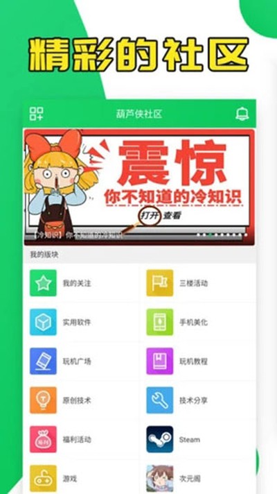 ��«���ٷ���v4.4.1.1.1