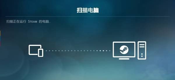SteamLink���Ӱ氲׿��v1.2.0