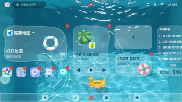����ui�����������°�v2.0.5