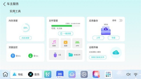 ����ui�����������°�v2.0.5