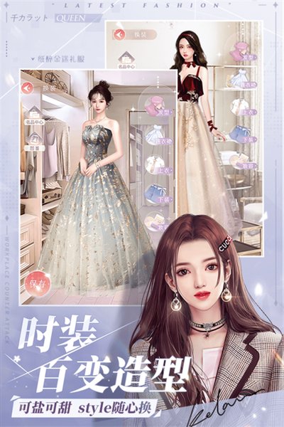 һǧ����Ů��΢�ŵ�¼�����°�v1.2.1