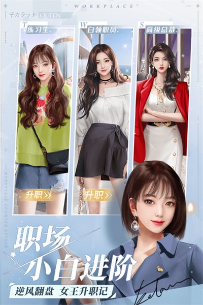һǧ����Ů��΢�ŵ�¼�����°�v1.2.1