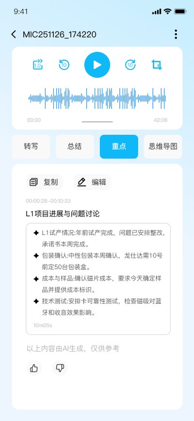 GeFit app�ٷ���v1.2.12