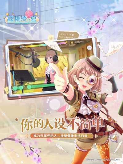 AKB48ӣ����֮�����ιٷ���׿��v6.1.2.0