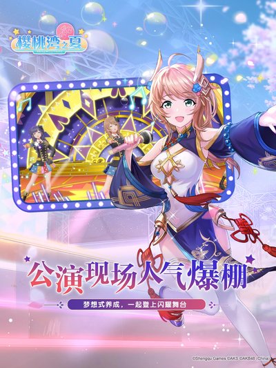AKB48ӣ����֮�����ιٷ���׿��v6.1.2.0