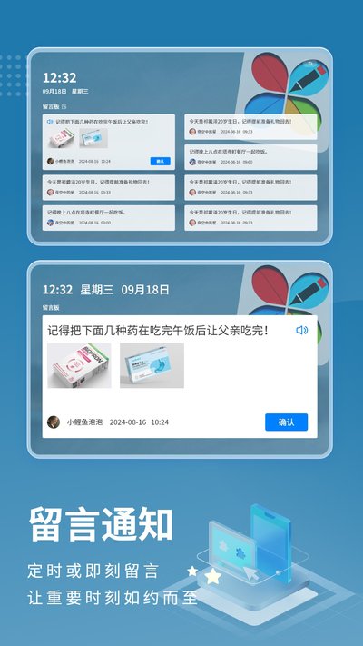 ������չʾ��app�ٷ���v1.0.2