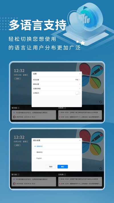 ������չʾ��app�ٷ���v1.0.2