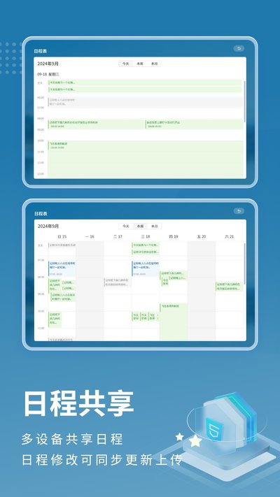������չʾ��app�ٷ���v1.0.2