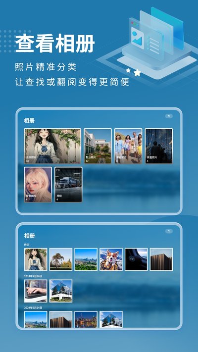 ������չʾ��app�ٷ���v1.0.2