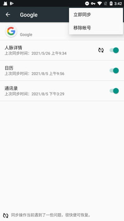 �ȸ�play�������ֻ���v8.6.3