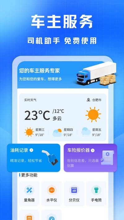 ���˳�����׿��v1.2