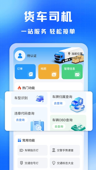 ���˳�����׿��v1.2