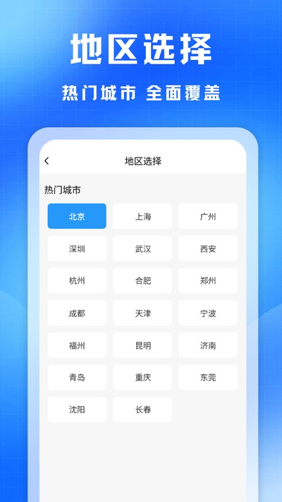 ���˳�����׿��v1.2