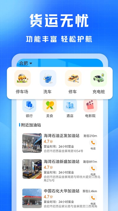 ���˳�����׿��v1.2