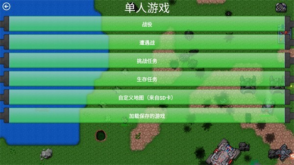 ����ս��������������׿��v0.31B