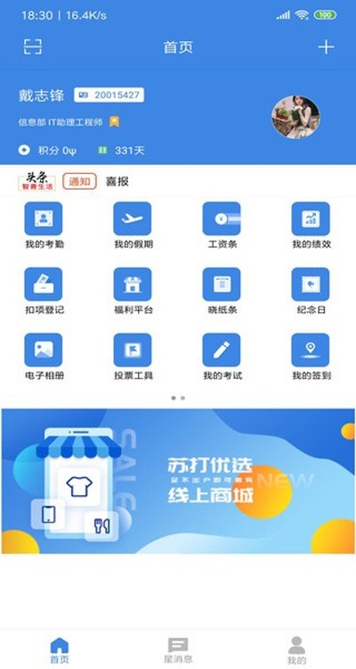 �ǺӰ׿��v2.8.5